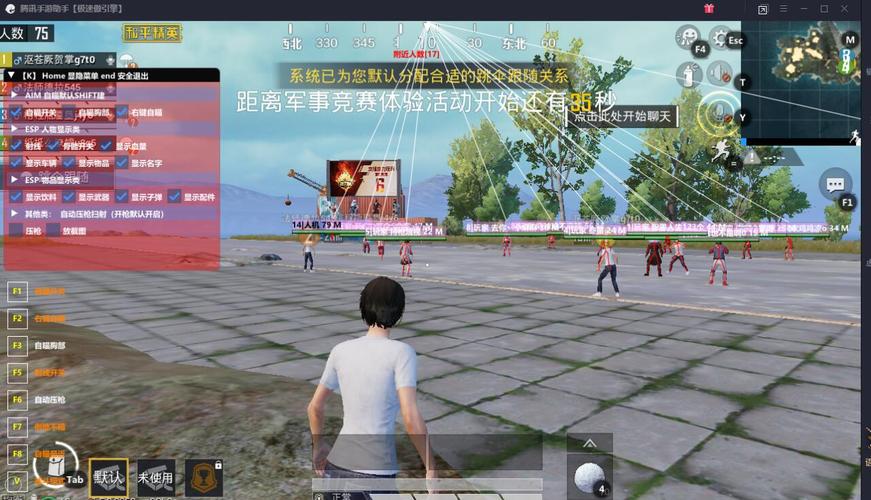 和平精英辅助工具安全指南:保护账号远离封禁