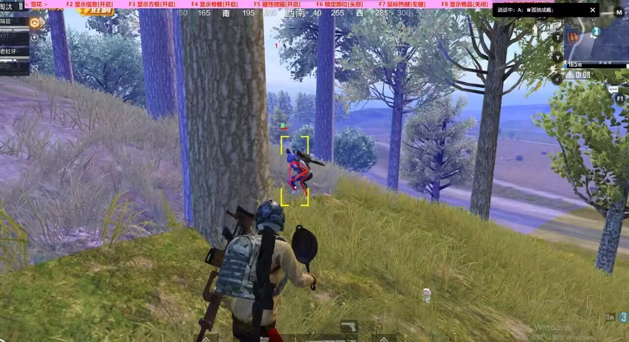 和平精英「山猫」模拟器辅助