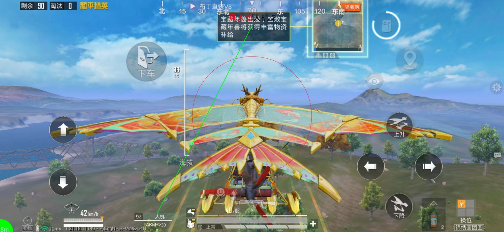 和平精英《红牛》直装外挂稳定战神