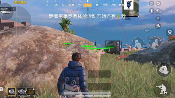 和平精英【XO内核】辅助