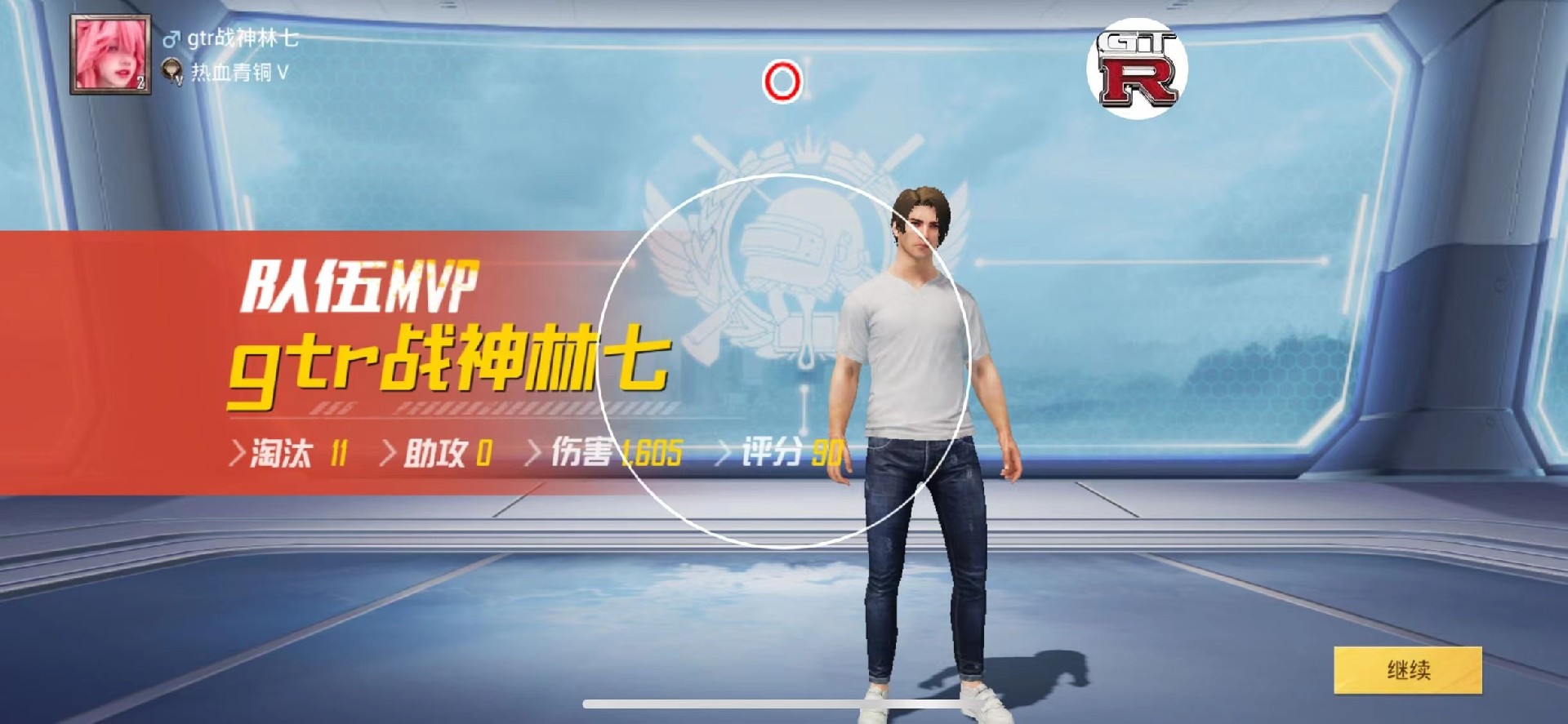 和平精英开挂购买网站